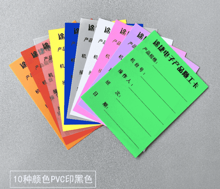 TSC條碼打印機官網_單張PVC吊牌合格證