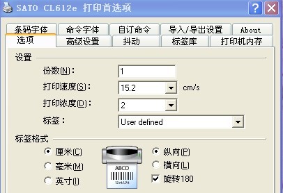 TSC報錯誤_TSC 244打印機(jī)打印出來的標(biāo)簽上，字是反的,是怎么回事？