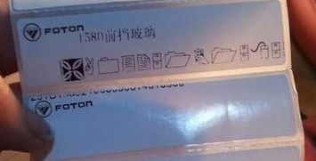 TSC TTP-342E打印不了條碼，打印出特殊的圖形，該如何設(shè)置呢？