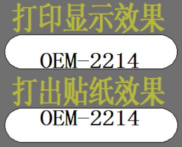 TSC TTP-244打印機是不是不適合打印小尺寸標簽?zāi)兀? /></a></div>		<div   id=