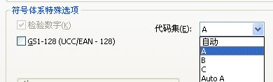 TSC條碼打印機官網_BarTender中如何批量制作條碼而且能設置其大小不變？
