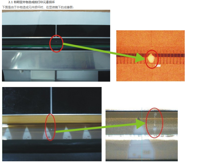什么是TSC條碼打印機打印頭“人為損壞”？耗材和環境很關鍵