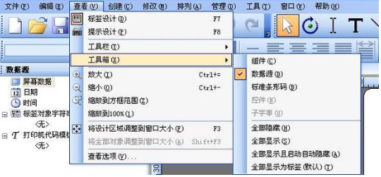 銅仁市tsc如何批量導(dǎo)入excel數(shù)據(jù)
